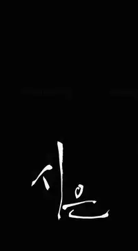 [Keum Sah Gong] Si-Eun Ch.1-36 (English) (Ongoing)