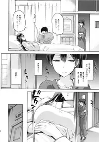 (CT25) [Jyouren Kishidan (kiasa)] Tasogare no Suiheisen -Kaga- Kou (Kantai Collection -KanColle-)