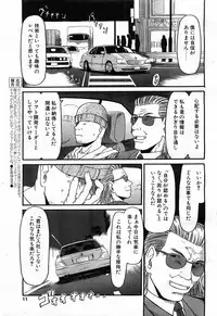 COMIC POT 2003-06 Vol. 022