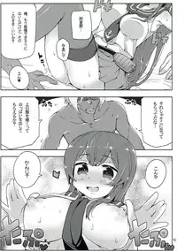 (C92) [Sansangoya (Sansangofuu)] Agano wa Choroin!? 2 (Kantai Collection -KanColle-)