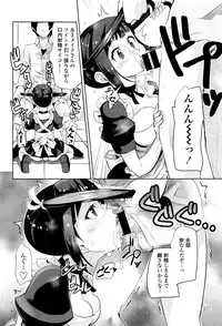 COMIC Tenma 2016-03