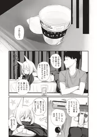COMIC HAPPINING Vol. 3 [Digital]