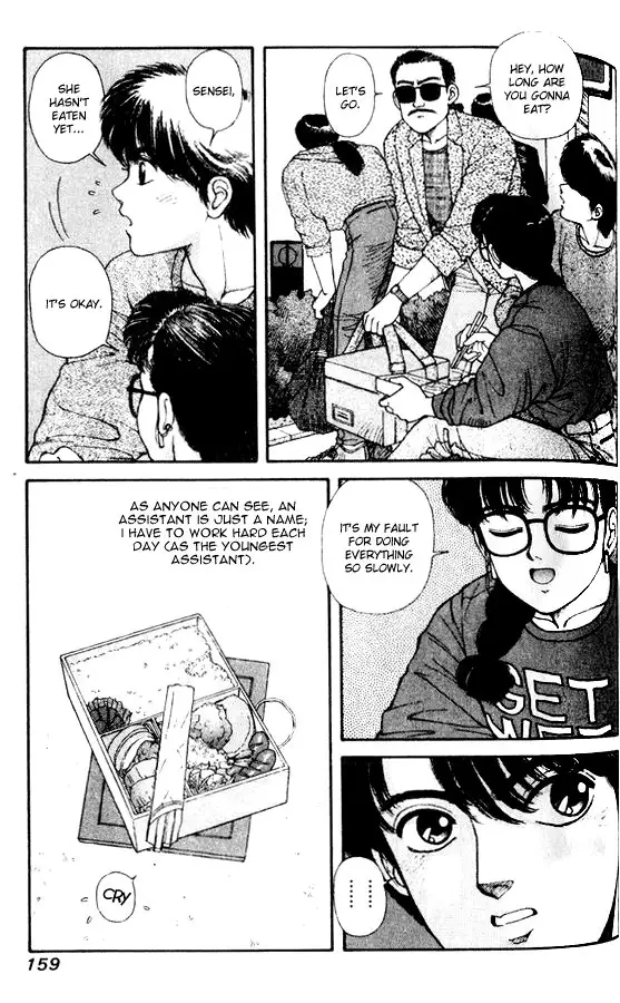 Kirara Vol4 - Sidestory1