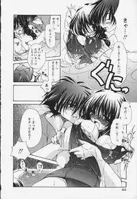 [Ryuuki Yumi] Kuchidoke Purin | Melty Pudding