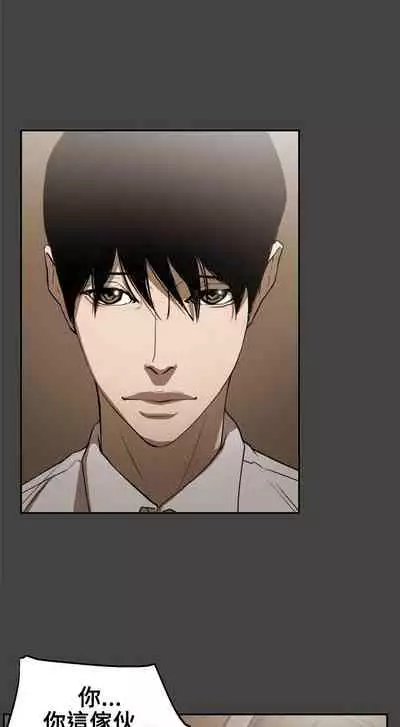 ACE:禁斷的詐欺之夜 1-66