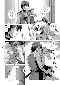 [Matsuzawa Kei] Momoiro Shining Peach [Digital]