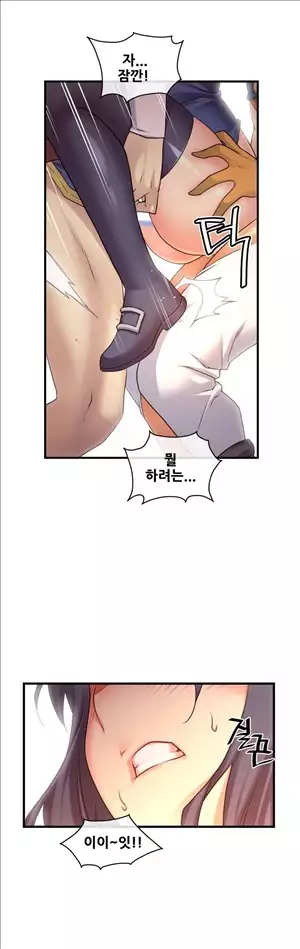 Master in My Dreams Ch.90-129