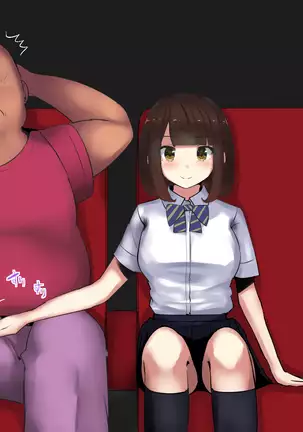 JK Yari Heya Enkou SEX Nozokimi Shitara