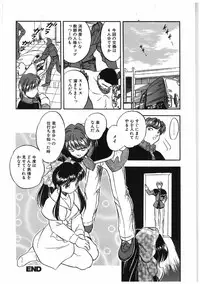 [Tomozawa Shou] Milky's