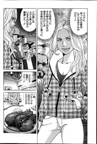 Action Pizazz Special 2014-04