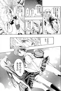 [Asagi Ryu] Shoujo Vampire