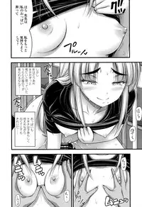 [Noise] Short Pants to Iroiro
