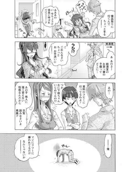 Monthly Vitaman 2018-04