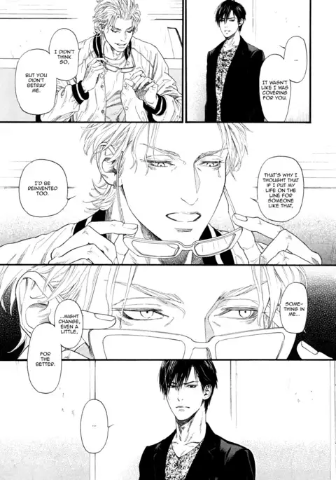 Bi no Kyoujin ~ X Side ~ Ch. 1-4