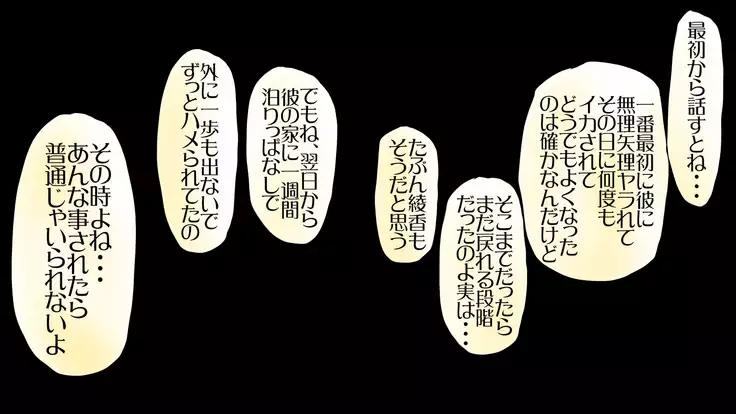 Shin, Boku no Kanojo to Kyokon no Gori Senpai