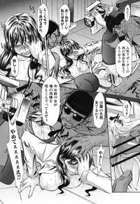 COMIC Shingeki 2013-04 [Digital]