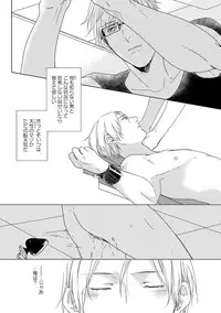 [Tsubaki Mitsui] SM gokko