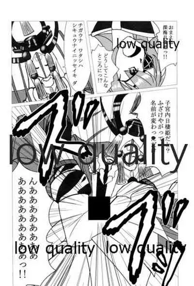 (C96) [White Identity (よろず)] 僕の私の木曾合同 (艦隊これくしょん -艦これ-)