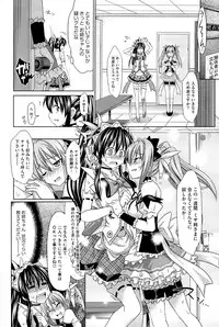 [Makinosaka Shinichi] Pure Days [Decensored]