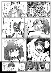 [Chiinosuke] T.FIGHT 4