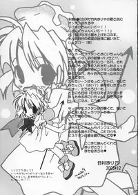 (C65) [MILLION DROPS (Tanimura Marika)] Hachimitsu Biscuit (Biscuit-tan)