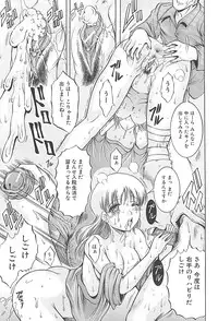 [Kizuka Eiji] Kankin Nyuuin