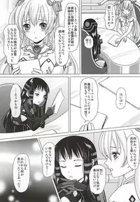 (C88) [Inudrill. (Inumori Sayaka)] HARMONIUS 4 (Ar Tonelico)