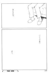 [Tamaoki Benkyo] Yosete Atsumete