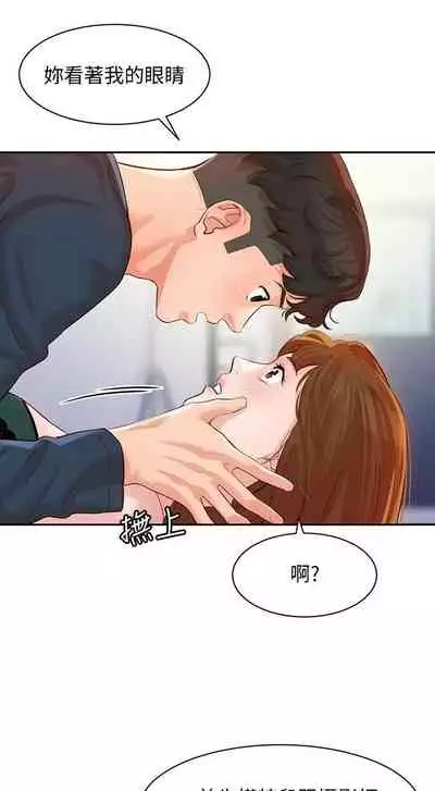 [週六] [husky team & 金老頭] [新作] 女神寫真 1-18 官方中文（連載中）