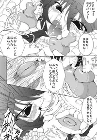 [STRATOS] SNAKEPIT! (Ragnarok Online)