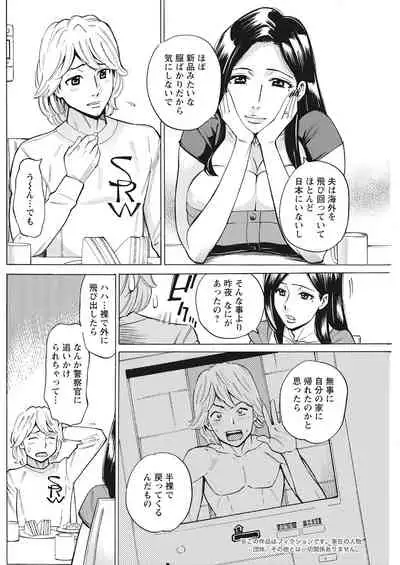 Action Pizazz 2022-03