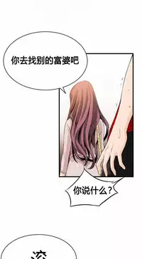 该死的家伙（外卖奇遇记）【中文】