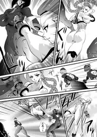 [Yuriai Kojinshi Kai (Yuri Ai)] Shinnyuusha Jinmon (Street Fighter) [Digital]