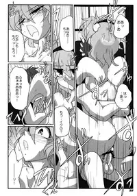 (SC55) [Kieyza cmp (Kieyza)] TOHO N+ SSR (Touhou Project)