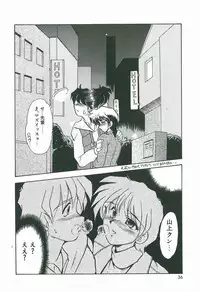 [Fukada Takushi] Wake Up!!