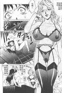 [Yanagawa Rio] AV Cine Club | AV劇情俱樂部 [Chinese]