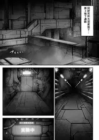 Igyou Seibutsu Zukan Michi no Kenkyuu Kikan Hen I