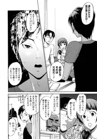 [Choco Pahe] Ninpu Jyoku