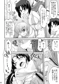 (SC46) [Shin Hijiridou Honpo (Hijiri Tsukasa)] PSDA (Various)