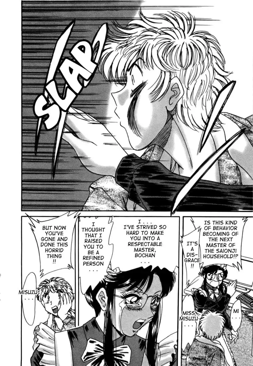 My Mom, The Sexy Idol Vol. 1