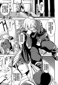 [Amano Kazumi] Shikyuu Yuugi ~Oku made Yogosareru Mesu-tachi~ [Chinese]