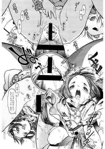 [Anthology] LQ -Little Queen- Vol. 50 [Digital]