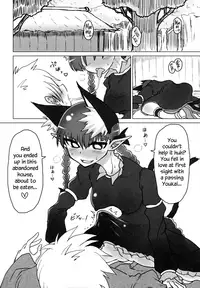 (C88) [Tobihizageri (Various)] Tanetsuke Onee-san to Yukai na Zenritsusen | Impregnating Girls and the Pleasure of the Prostate (Touhou Project) [English] [Dark Mac + Erelzen]