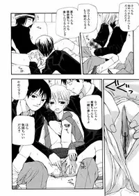 [Nanase Makoto] Chika Ryuushutsu - Leaked to Underground