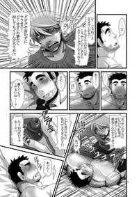 [mecharis] Kimi wa Yuusha Boku wa Heibon