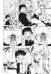 COMIC Megastore 2011-10