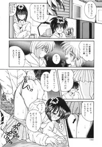 [Sasaki Mizuki] Etsuraku Parasite