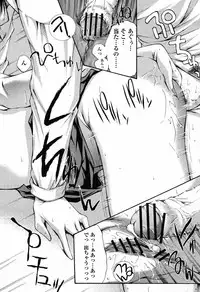 COMIC Momohime 2008-10