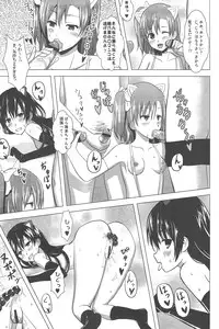 (COMIC1☆7) [Newberry Transfer (Koyama Tomosato)] Momoiro Live!! (Love Live!)