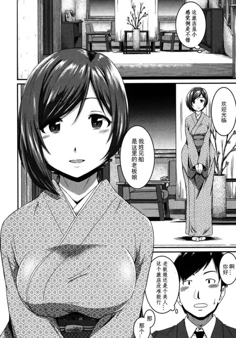 Okami to Ore to Imouto